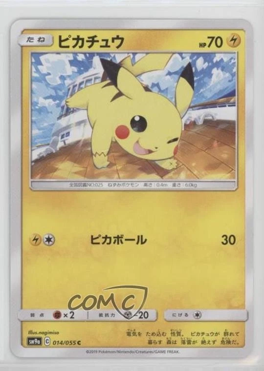 Pikachu 014/055 Sm9a: Night Unison for sale | eBay