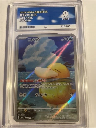 Psyduck 199/193 Ace Mint 9