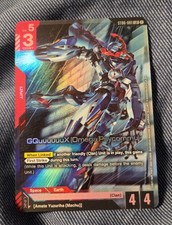 LR ST06-001 GQuuuuuuX (Omega Psycommu) - Gundam Card Game - exclusive alt