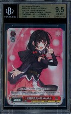 BGS 9.5 Weiss Schwarz Yunyun Sks/W62-060 Kadokawa Sneaker Bunko Konosuba Jpn