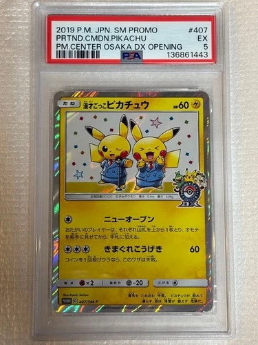 Manzai Pretend Pikachu: Center Osaka DX Open Commemoration PSA5 Pokemon Card