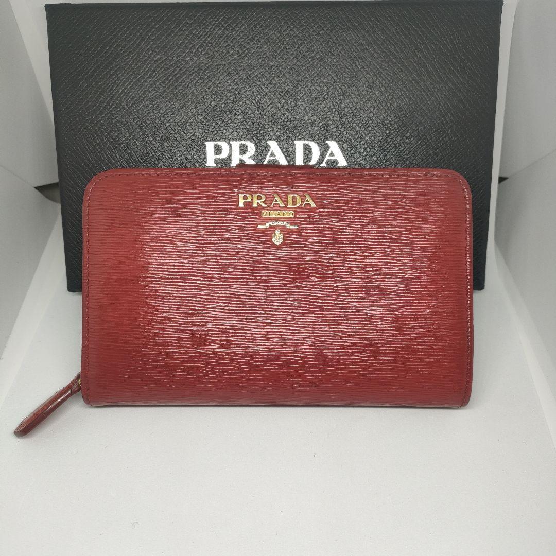 Prada Red Leather Bifold Wallet for Men