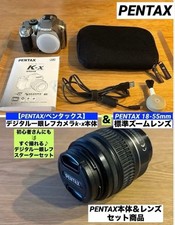   PENTAX  Digital SLR Camera KX  Standard Lens 18-55 Set