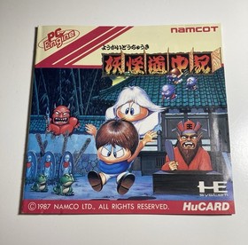 Yokai Dochuki - PC Engine Hu Card - CIB - Used - Tested & Works