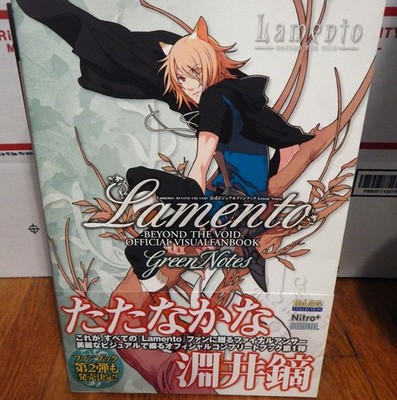 Lamento -BEYOND THE VOID- Official Visual Fan Book Green Notes Yaoi