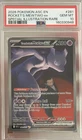 2026 POKEMON ASC EN-ASCENDED HEROES #281 TEAM ROCKET'S MEWTWO EX PSA 10