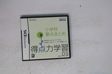Shougakkou You Ten Suu ni Choketsu Suru DS: Kanji Nintendo DS J (Region Locked)