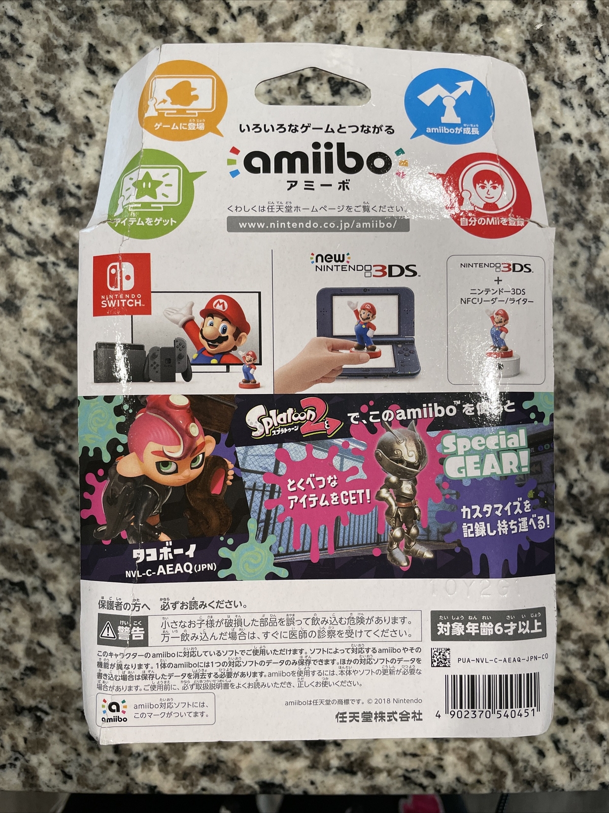 Nintendo Splatoon 2 Series Octoling Tako Boy Amiibo Figure Sealed Box ...