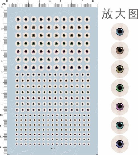 Bola de ojos universal para todas las escalas tipo color para figuras modelo tobogán de agua calcomanía 731 - Imagen 1 de 1