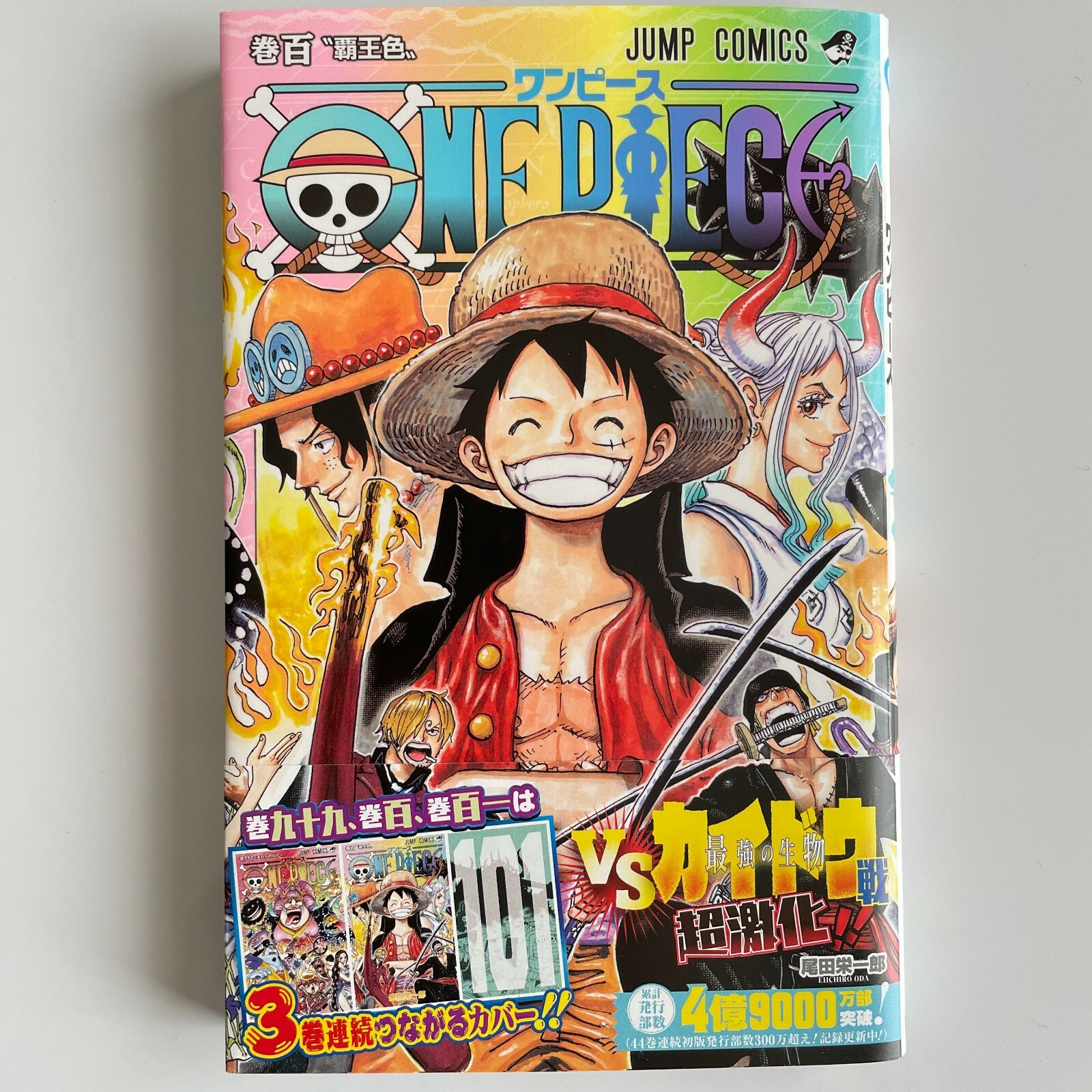 3 Volume Set One Piece Vol 99 100 101 Japanese Eiichiro Oda Manga Comic F S Ebay
