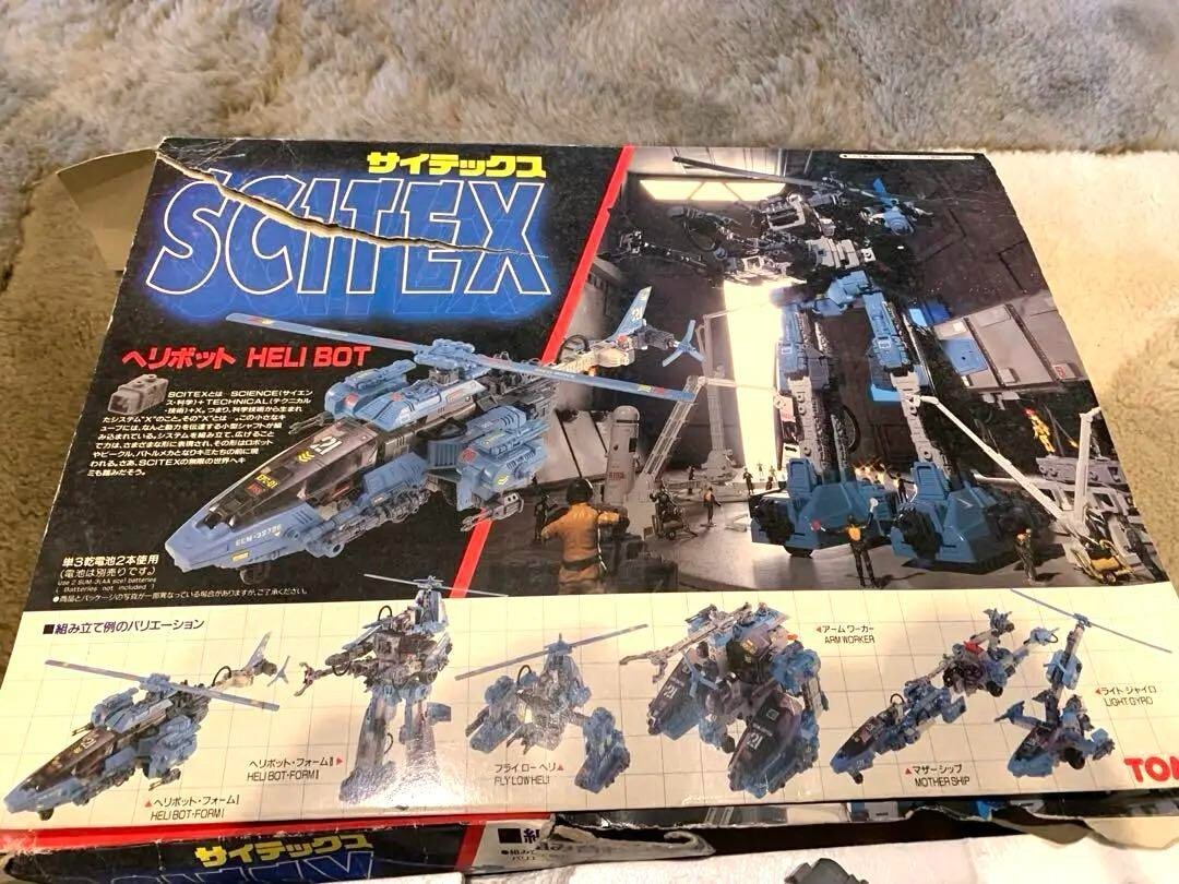 Tomy Scitex Helibot Need Repair Vintage from Japan Rare | eBay Tomy Scitex Helibot Need Repair Vintage from Japan Rare | eBay