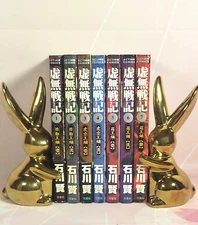 Kyomu Senki Japanese Ver Complete Full Set Manga Comics Ken Ishikawa Vol.1-7