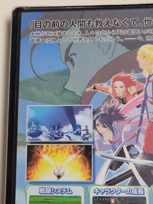 執事歌劇団 DVD Symphonia Amazon.com: Animation - Ova Tales Of Symphonia The Animation The