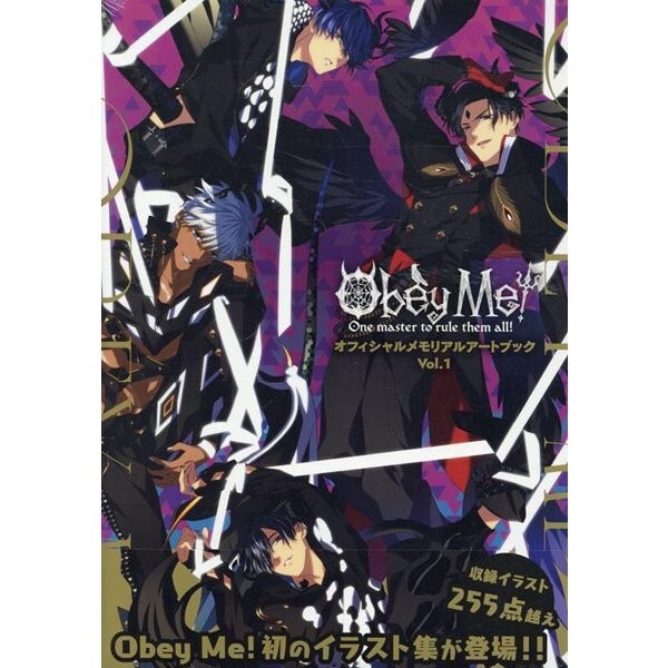 アート・デザイン・音楽 PRODUTE-ME 2015-2023 MEMORIAL BOOK Obey Me! Official Memorial Art Book vol.1 Subaru Nitou Anime Manga