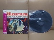 Johnny Rivers Johnny Rivers Sings Folk Rock ROCKS THE FOLK OBISJET-7770UsedLP