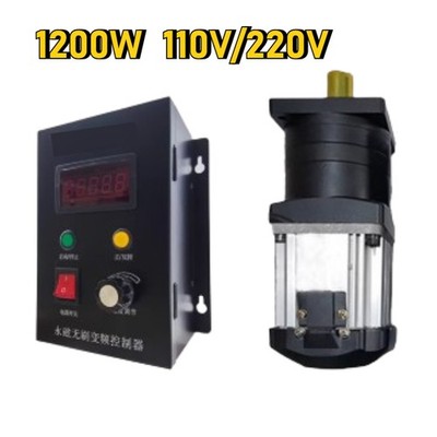 1200W 110V 220V Brushless Motor Planetary Gearbox Reducer With Speed Controller.