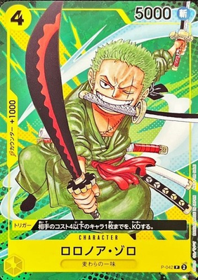 #ad Roronoa Zoro P 042 Promo 9 2023 Saikyo Jump ONE PIECE Card Game Japanese NM JP $15.19
