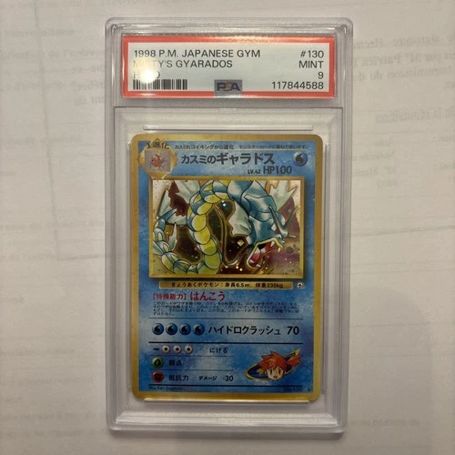 1998 P.M Japanese Gym Misty's Gyarados - PSA 9 - #130 Genuine