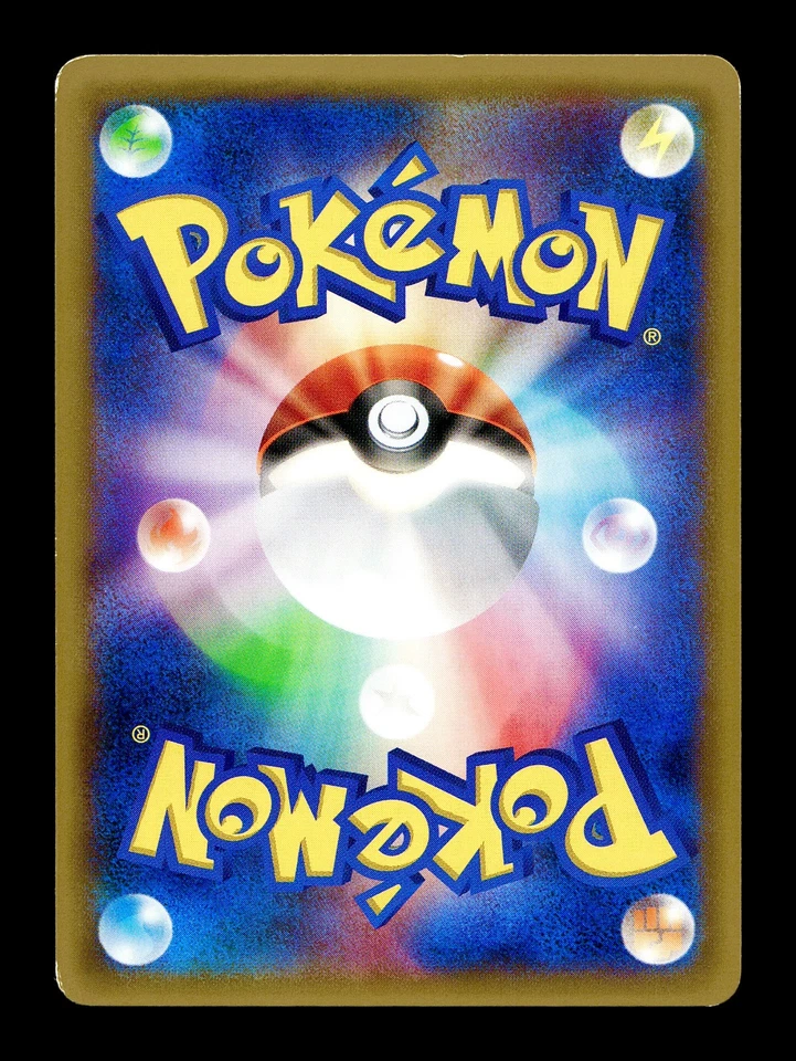 [LP] Meowth 022/027 Holo Japanese Legendary Shine Collection (CP2) Pokemon B - Image 2 of 2