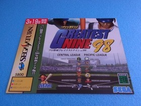 Pro Baseball Greatest Nine 98 Sega Saturn SS Promotional Item Storefront Adverti