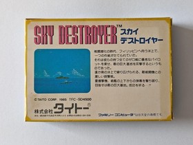 Sky Destroyer Famicom NES Taito Japan Import Shooter