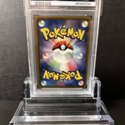 Buy it now PSA10 Blackie 115/BW-P Promo Umbreon | eBay