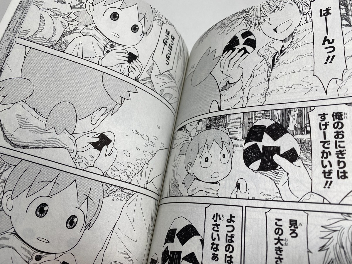 【英語/洋書】よつばと！ 2～7巻　あずまきよひこ　Yotsuba&！　[26] よつばと! 8 (Yotsuba&! #8) by Kiyohiko Azuma | Goodreads