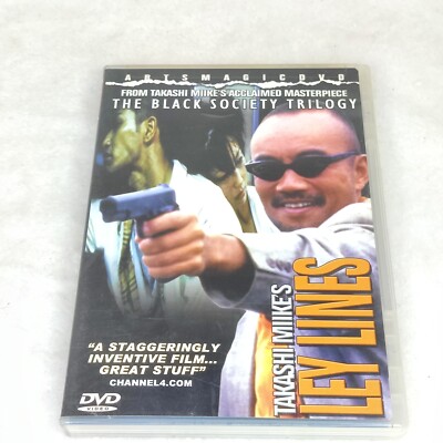 LEY LINES   TAKASHI MIKE -DVD REGION 1 (NTSC) Movie