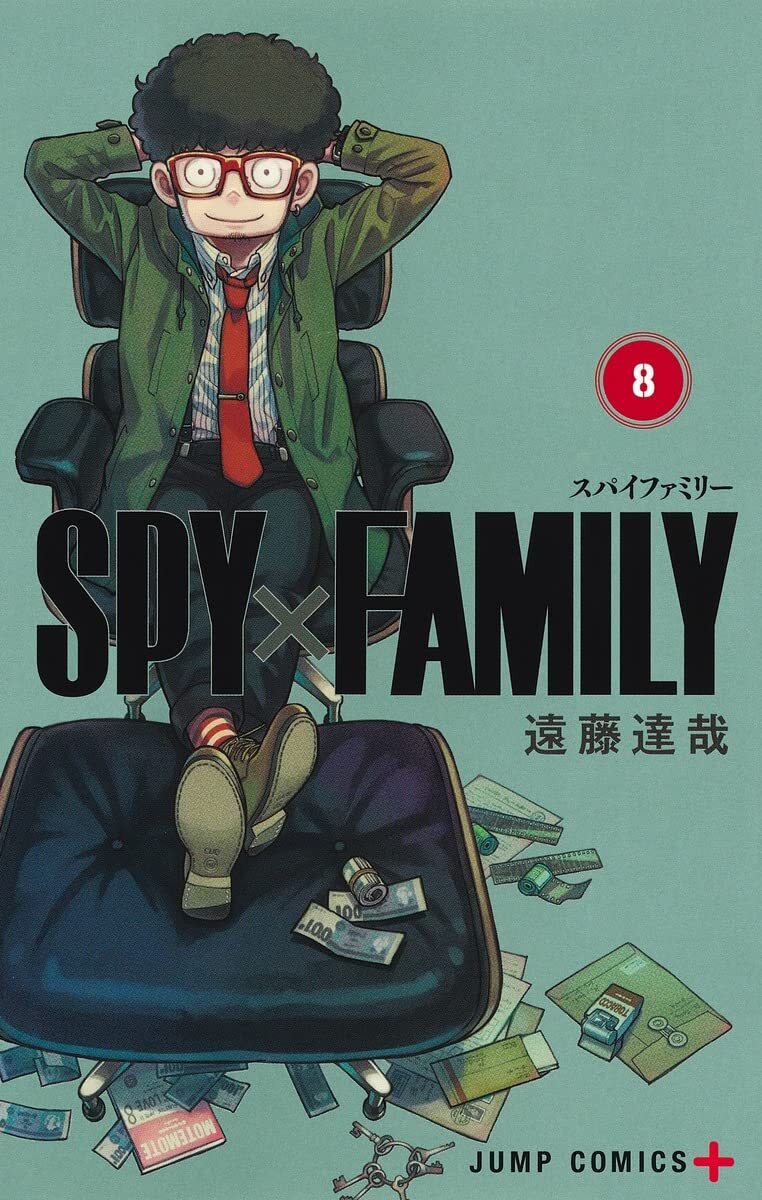 SPY × FAMILY Volume 8 Tatsuya Endo drawn with a special rubber