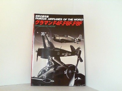 Famous Airplanes of the World. Grumman F4F, F6F, F8F. No. 35 / 1992 - 7. Auf Jap