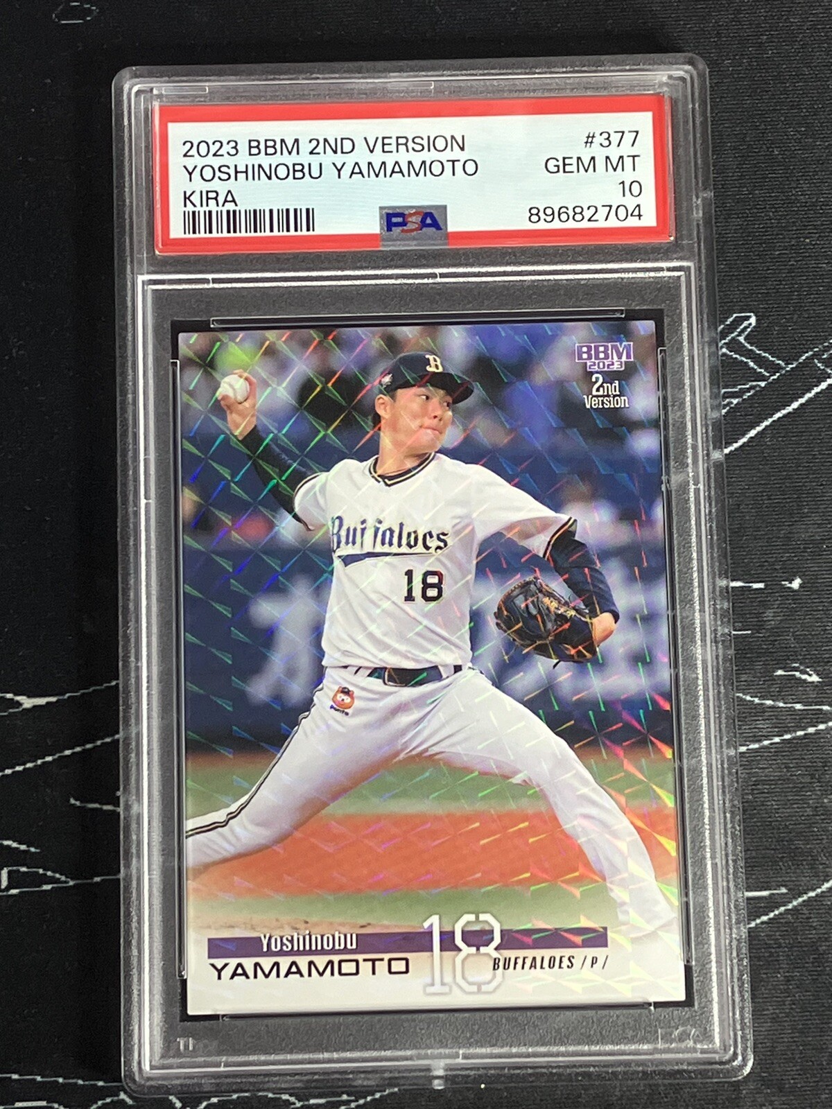 Picture 2 of 3