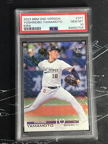 2023 BBM 2nd Version Yoshinobu Yamamoto KIRA Refractor #377 PSA 10 - Picture 2 of 3