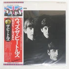 BEATLES WITH THE APPLE EAS80551 Japan OBI VINYL LP