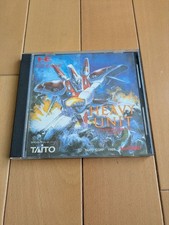 Proven Heavy Unit PC Engine