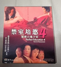 Rare Japanese Movie Perfect Education 4 Secret Basement VCD
