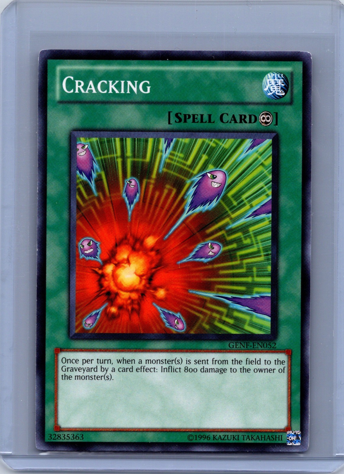 Cracking Unlimited Common Generation Force GENF-EN052 MP