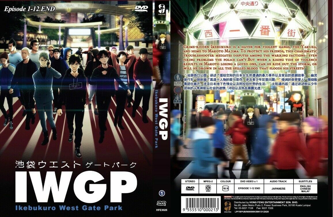 DVD IWGP: Ikebukuro West Gate Park (VOL.1 - 12 End) All