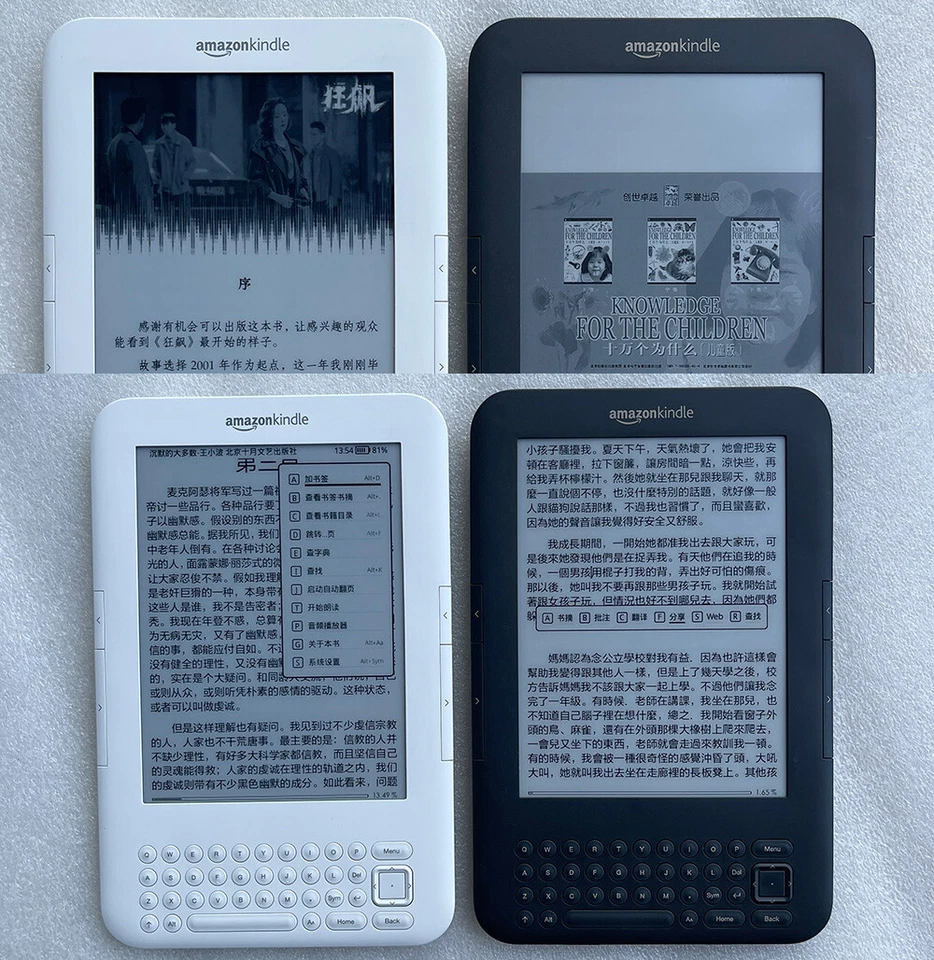 Amazon Kindle 3 eBook Reader - Read Aloud Feature - Image 2 of 4