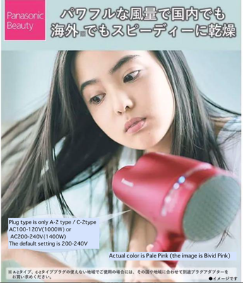 【Panasonic】Hair Dryer Nano Care EH-CNA5B-PP