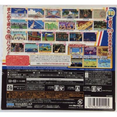 Sega 3D Classics Collection 1 2 3 Triple Pack Archives Nintendo
