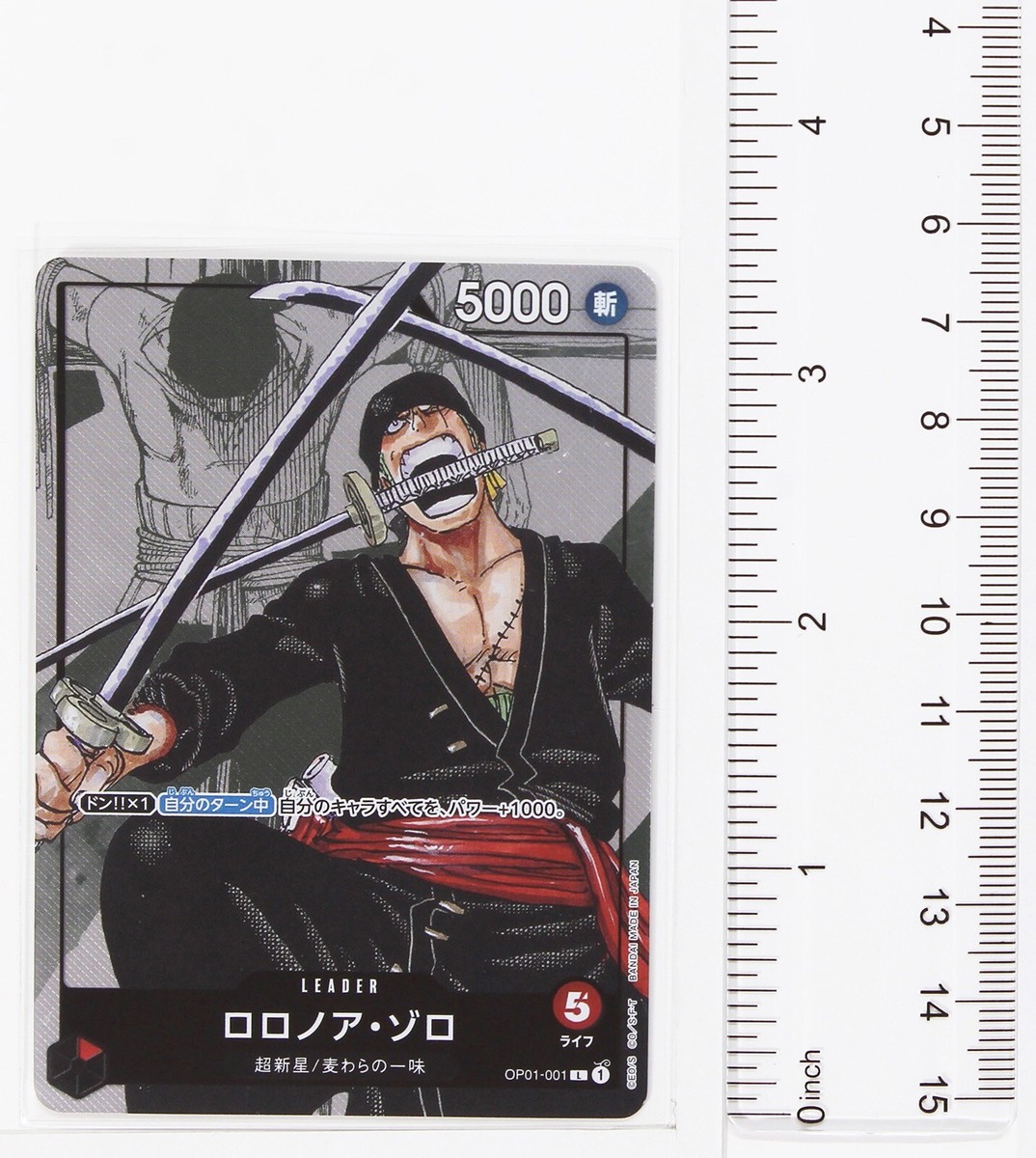 ワンピース カードゲーム Roronoa Zoro #001 Roronoa Zoro (Parallel) OP01-001 L ROMANCE DAWN - ONE PIECE Card