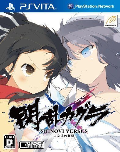 Senran Kagura Shinovi Versus Rip WIP by minmode on DeviantArt