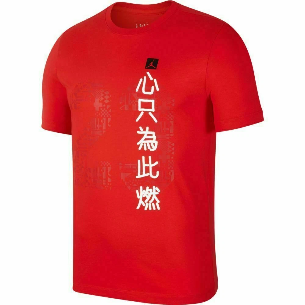 Nike Air Jordan XII 12 Retro IV 4 FIBA Shirt China CNY Red