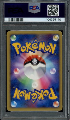 PSA 10 Gem Mint JPN Lucario Holo 10th Movie Promo 2007 Pokemon - Picture 2 of 2