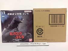 Bandai Ultimate Toho Monster Godzilla 1962 139mm PVC Figure Japan