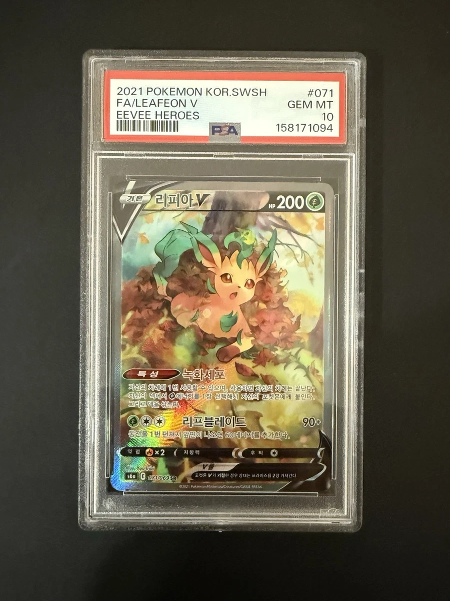 Collectible Individual Grade 10 Pokémon TCG Card Games in Korean