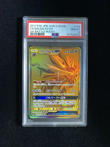 2017 Pokemon TCG Japanese Battle Boost Solgaleo GX #SM4+125/114 UR PSA 8 CB13