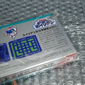 NEO HEIANKYO ALIEN Famicom FC Japan Columbus Circle/Hyper Ware Games 2017 NEW