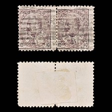 8690: Canada SG184 10d Purple. Pair 1903 Sc#93i Mi81b Used C£56