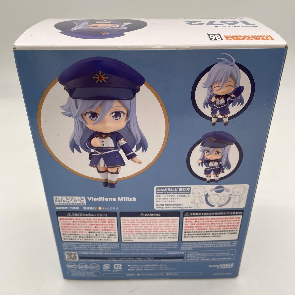 Nendoroid Vladilena Milize Action Figure #1672 86 Eighty Six Good